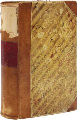 Конволют из двух прижизненных изданий Д.И. Менделеева: